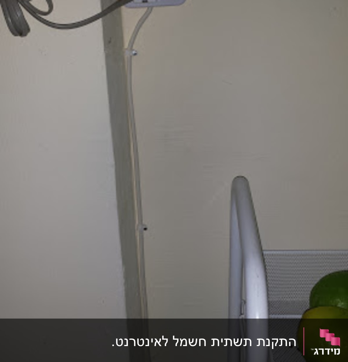 תמונה של קו טלפון. את הקדיחה למטה הוא מילא וסתם את החור :) מאוד נחמד ויסודי!